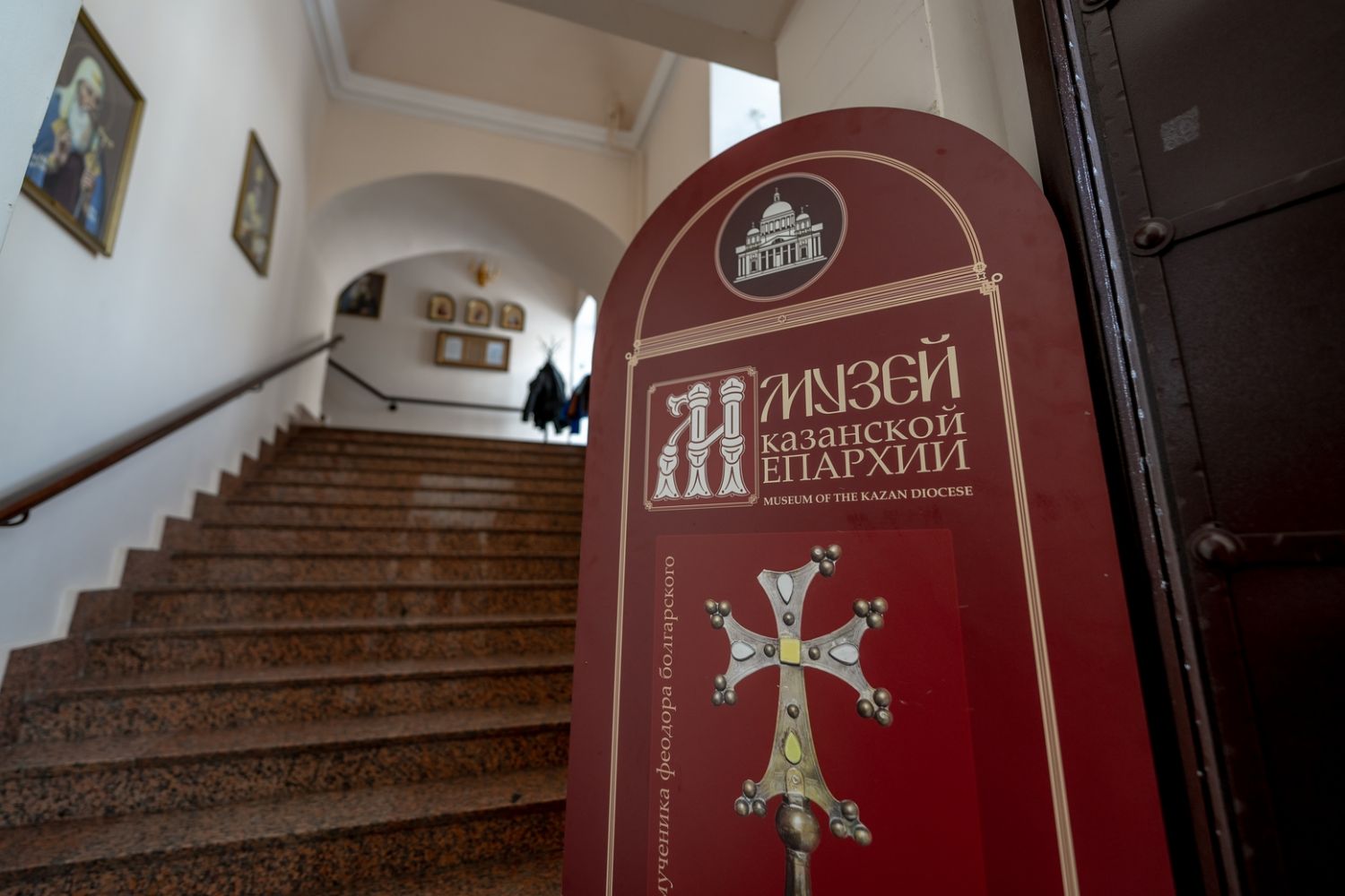 В Музее Казанской епархии пройдут культурные и просветительские мероприятия