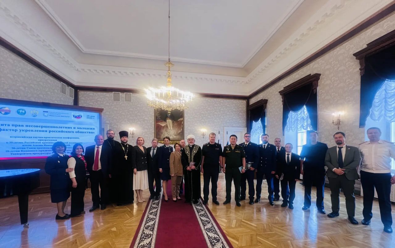Священнослужители Казанской епархии приняли участие в конференции, посвящённой защите прав несовершеннолетних