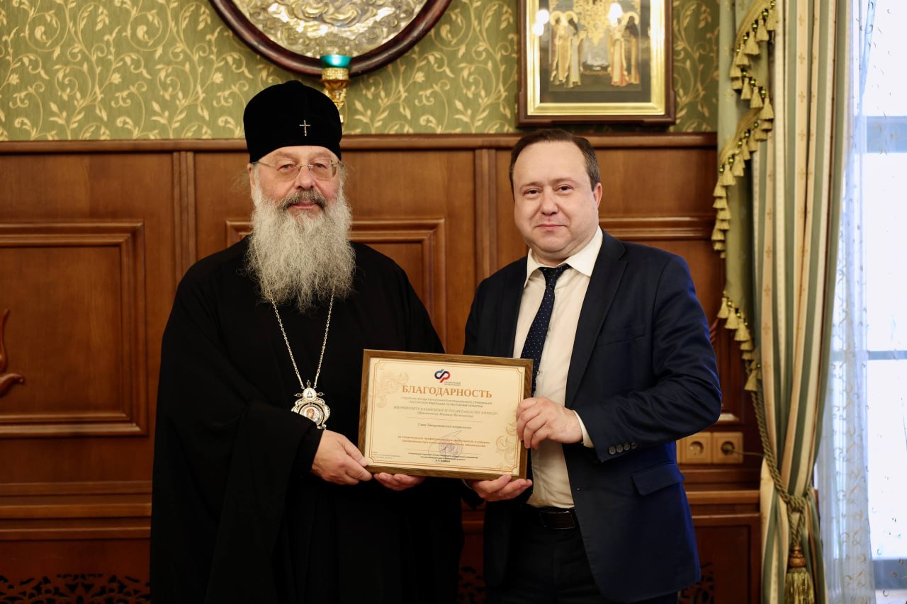 Митрополит Кирилл встретился с управляющим регионального отделения Фонда пенсионного страхования