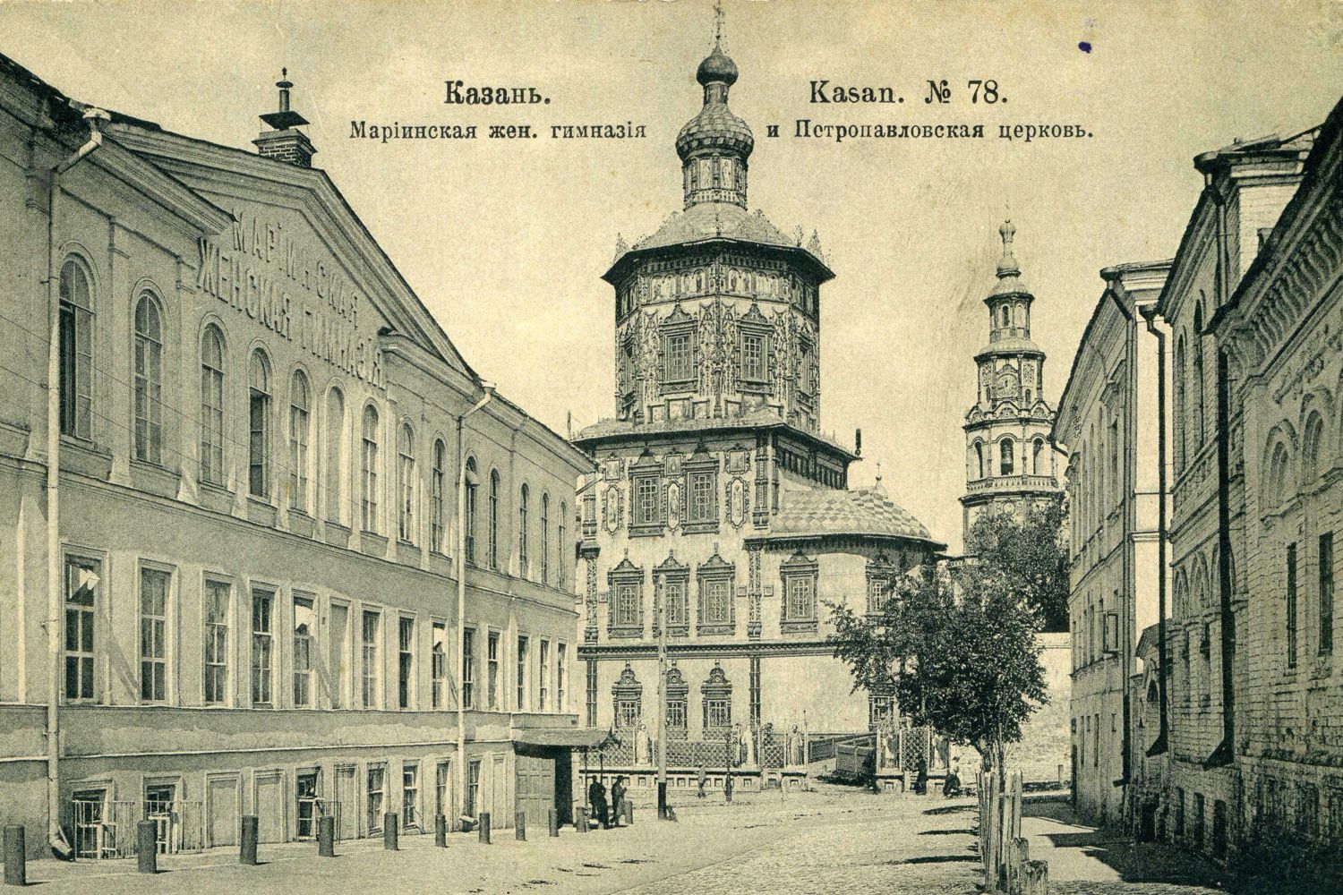 Петропавловский собор города Казани (1726–2026): триста лет истории