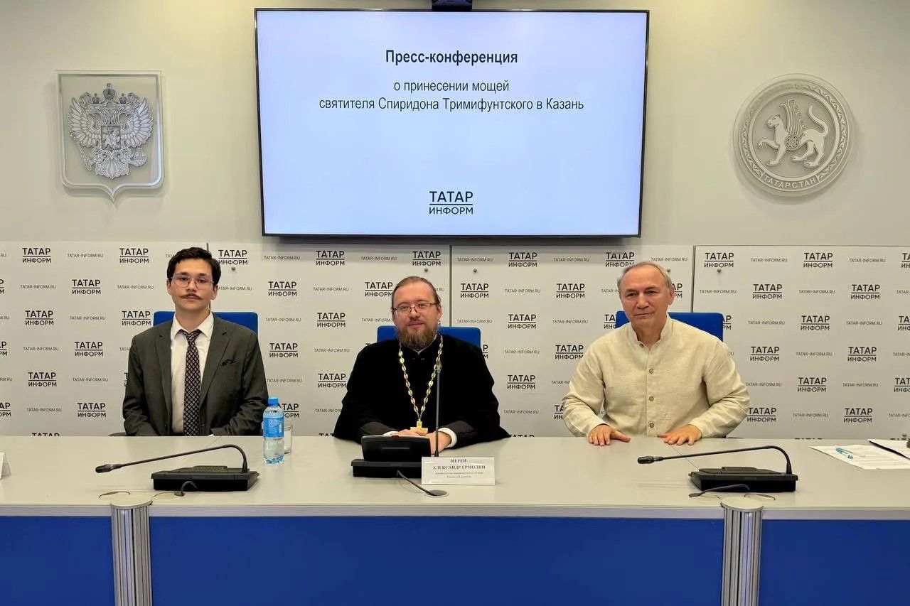 В ИА «Татар-информ» прошла пресс-конференция, посвящённая принесению мощей святителя Спиридона Тримифунтского в Казань