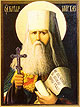 Память священномученика Кирилла, митрополита Казанского.