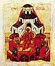 Преполовение Пятидесятницы.