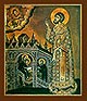 Память святителя Иоанна Златоуста.