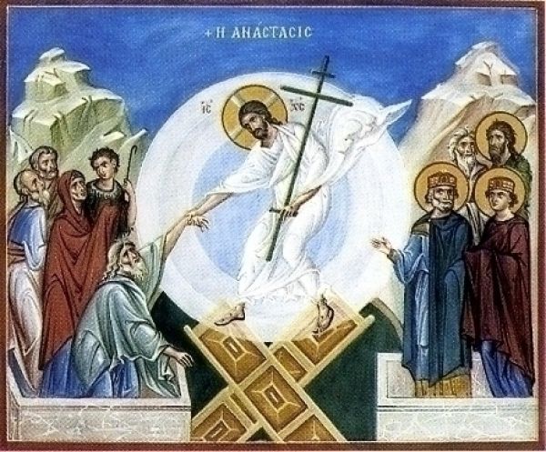 Светлое Христово Воскресение - Пасха