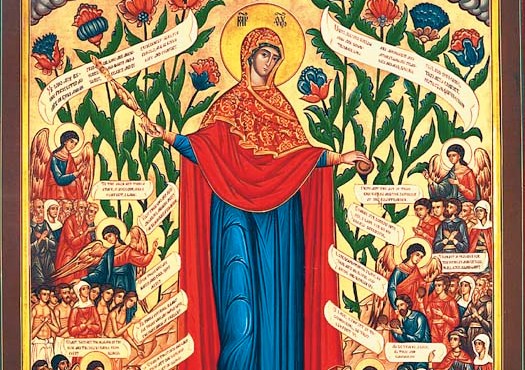 Празднование иконе Пресвятой Богородицы «Всех скорбящих Радость»