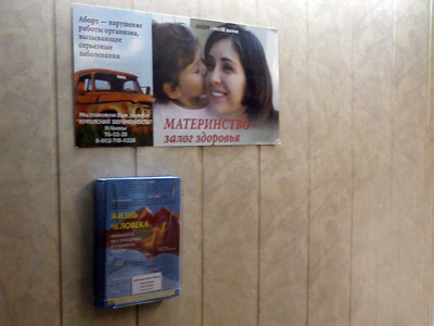 Новости молодежной группы «Рассвет» Свято-Вознесенского архиерейского подворья г. Набережные Челны