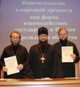 Представители Казанской епархии приняли участие в конференции «Утверждение трезвости в современном обществе. Взаимодействие и роль Церкви», прошедшей в рамках XX Рождественских чтений. (фото)