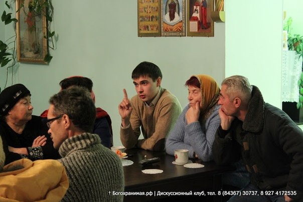 При Духовно-просветительском центре “Богохранимая Отчизна” Никольского прихода с.Пестрецы открыт дискуссионный клуб