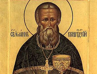 Память святого Праведного Иоанна Кронштадского - престольный праздник храма при Казанской духовной семинарии