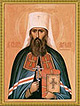 Память священномученика Анатолия - ректора Казанской духовной академии.