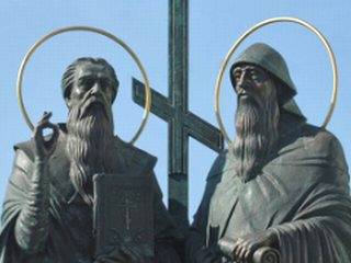 Программа празднования Дня славянской письменности и культуры в Казани