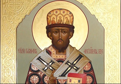 Память святителя Германа Казанского