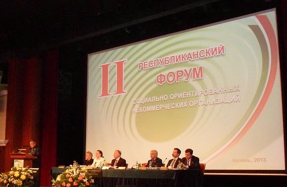 Представители Отдела Казанской епархии по противодействию наркомании и алкоголизму приняли участие  во  II – м  республиканском  форуме  НКО  Республики Татарстан