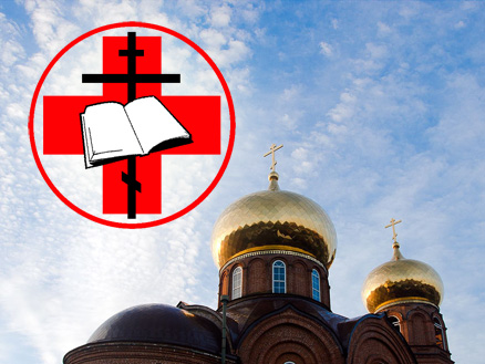 При Свято-Вознесенском архиерейском подворье г. Набережные Челны открываются курсы помощи больным
