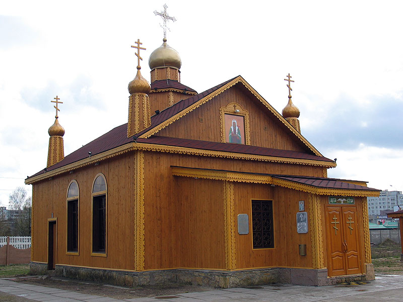 Престольный праздник храмов, освященных в честь свт.Тихона, патриарха Московского