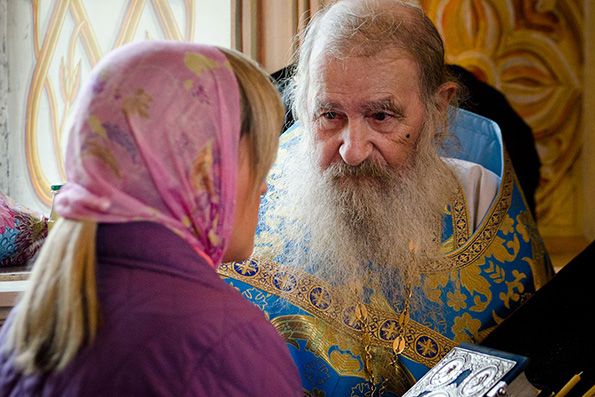Таинство Покаяния