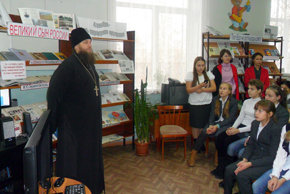 Беседа в библиотеке ко Дню народного единства