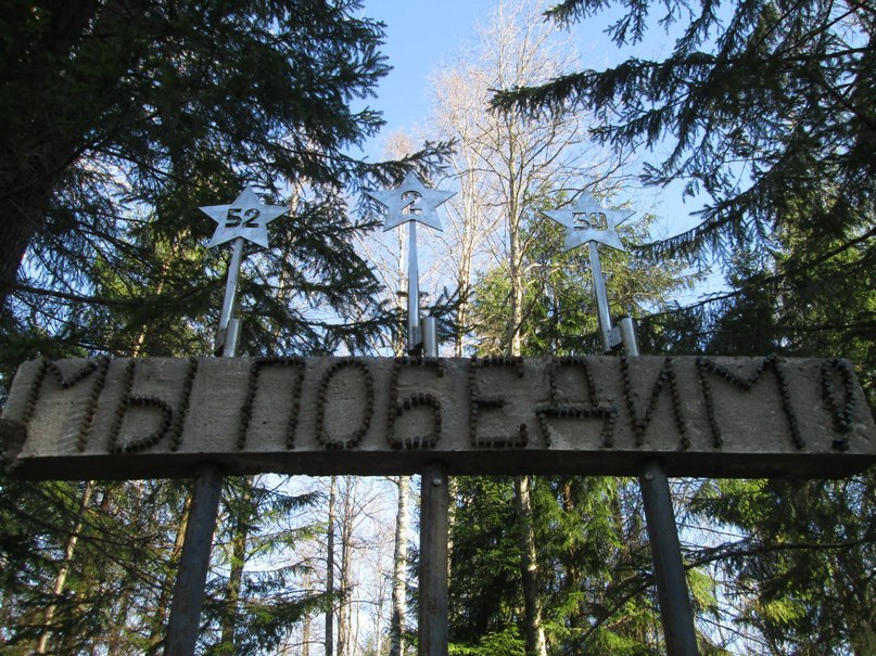 Май 45-го. Послесловие