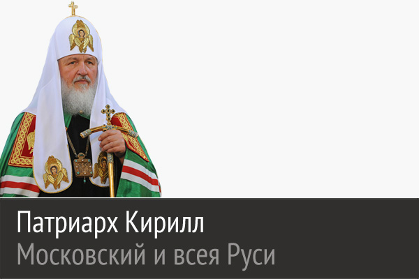 Святой Дух пребывает в человеческой истории, в человеческой жизни, в жизни каждого человека