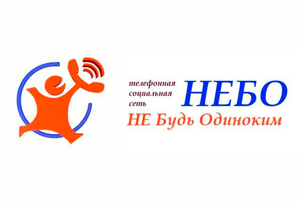 Казанская епархия поддержала проект социальной сети для слепых