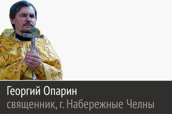 Крест — это наша жизнь, этот путь требует от нас отвержения от мирских пристрастий