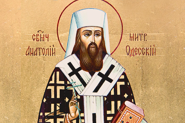 Священномученик Анатолий (Грисюк), митрополит Одесский