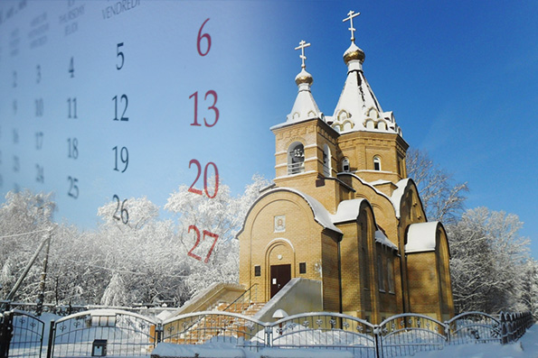 Как провести новогодние каникулы?