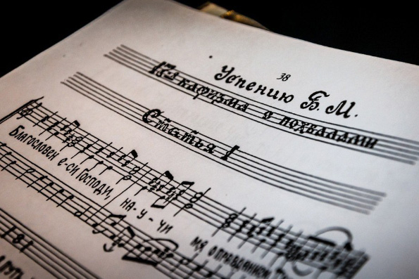 В Казанской духовной семинарии прошла секция «Церковное пение»