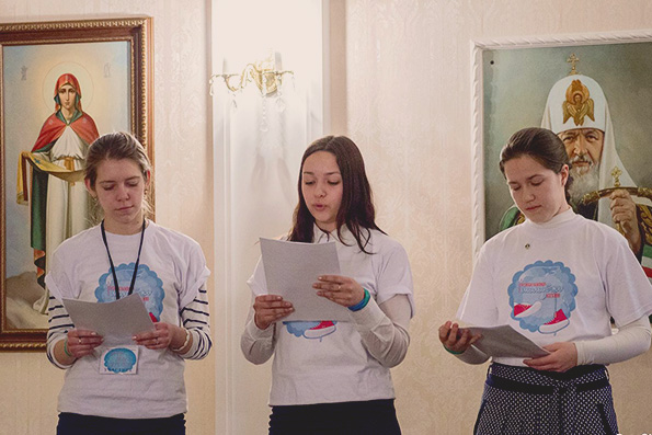Молодёжный форум «Святой равноапостольный князь Владимир»
