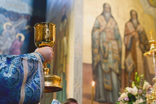 Таинство Евхаристии