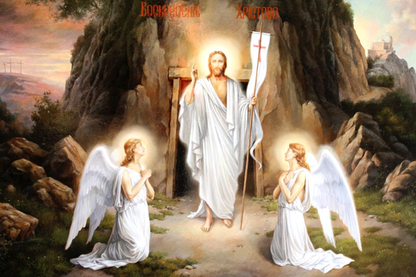 Воскресение Христово