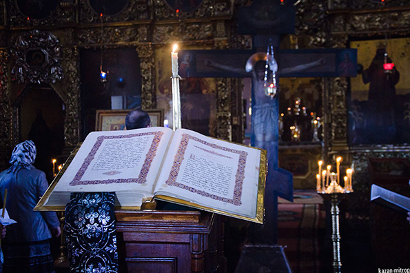 Чтение Страстных Евангелий