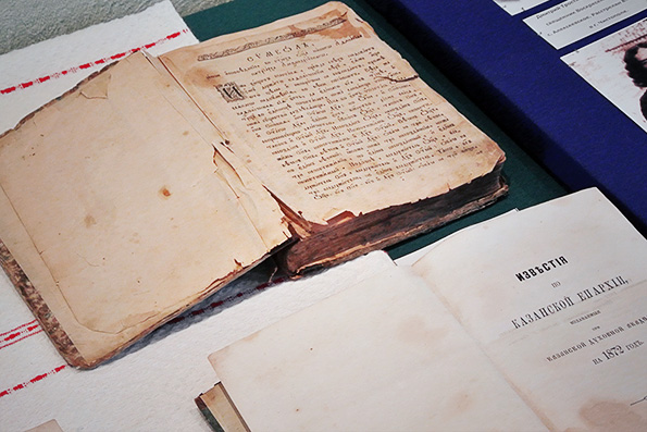 «В начале было Слово...»