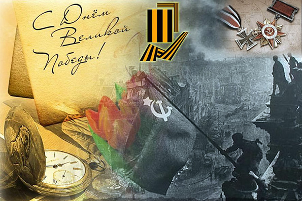 Победа минувшая и грядущая