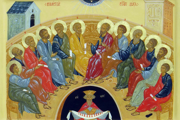 День Святой Троицы