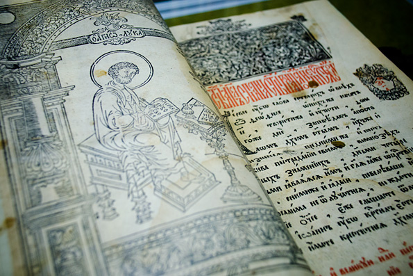 Роль церковнославянского языка в истории словообразования славянских языков