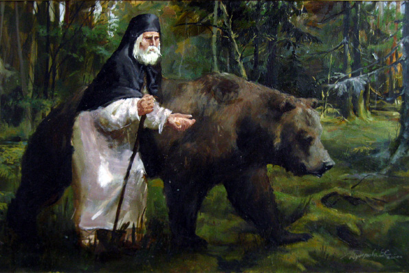 Серафим Саровский с медведем