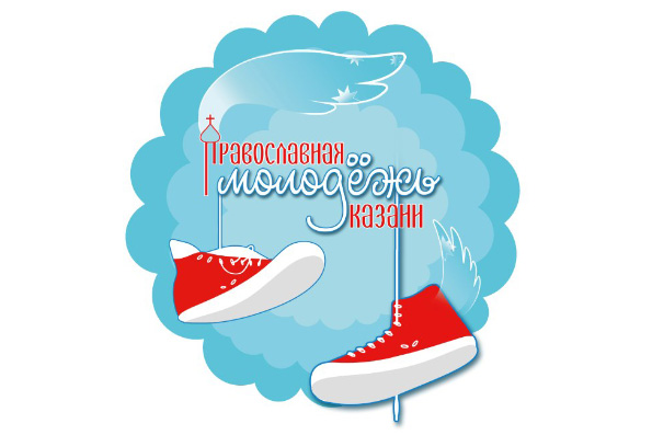 В Казани состоялось собрание организаторов международного форума православной молодежи