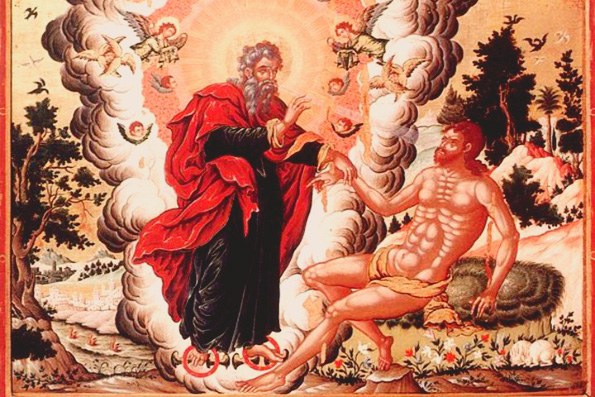 Человек в раю