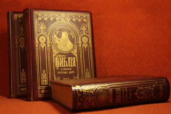 Книга жизни