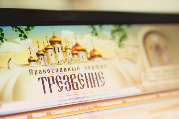 Обращение Казанского епархиального общества «Трезвение»