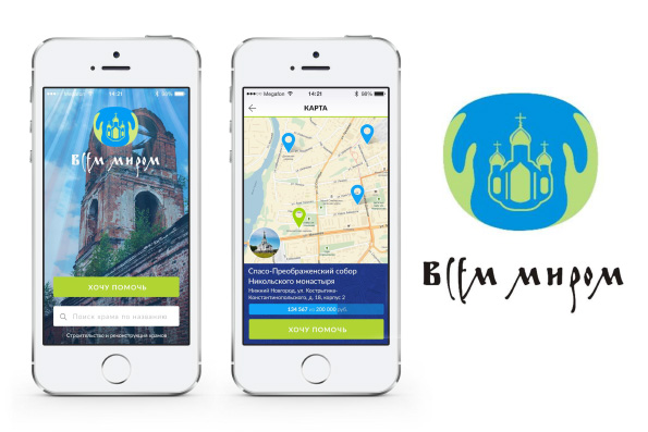 Помощь храмам — всем миром