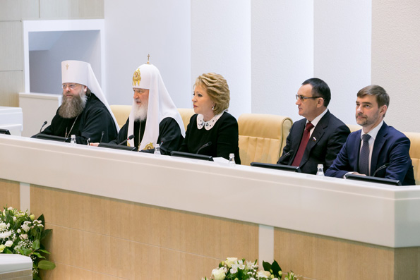Пленарное заседание IV Рождественских парламентских встреч