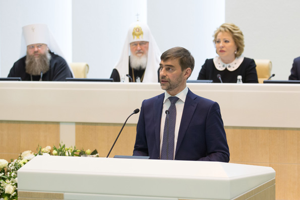 Сергей Железняк. Пленарное заседание IV Рождественских парламентских встреч