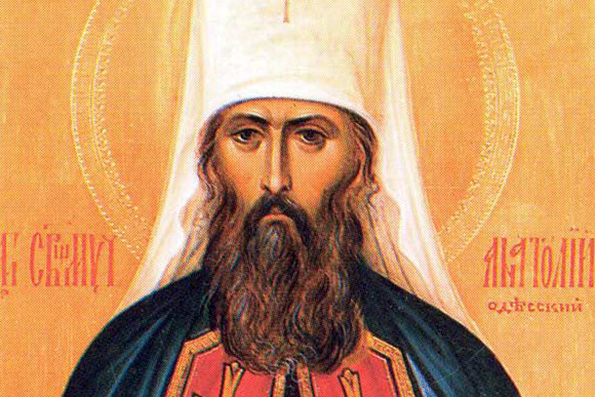 Крест Господень