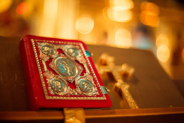 Евангелие. Благая весть