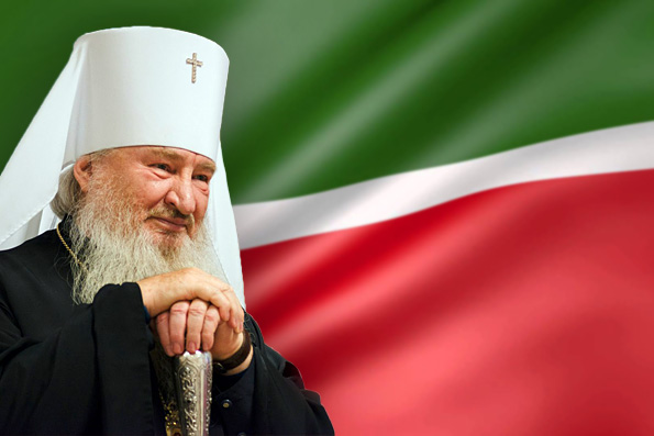 Поздравление митрополита Феофана с Днем конституции Республики Татарстан