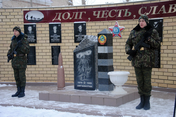В Болгаре почтили память погибших в Афганистане