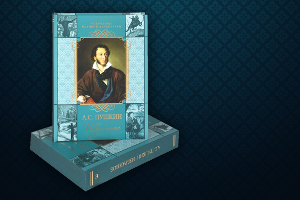 В воскресной школе Никольского собора рассмотрели тему семьи в произведениях Александра Пушкина